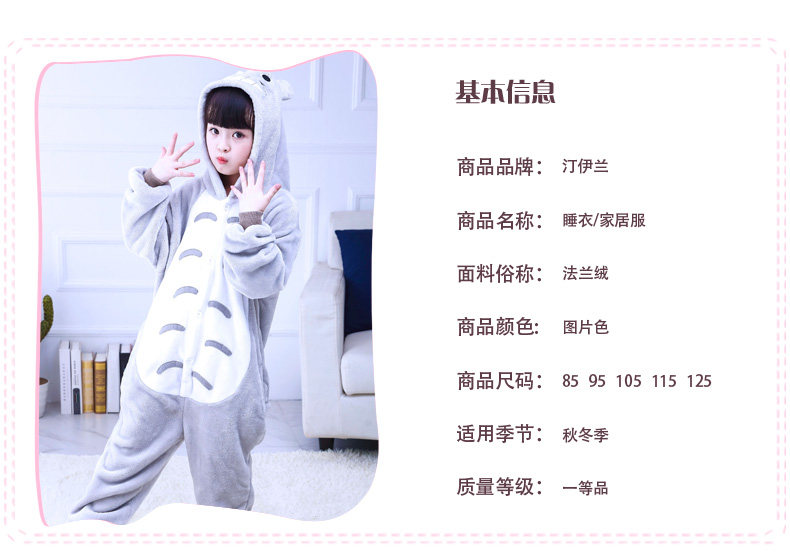 Pyjama mixte en Polyester Polyester  à manches longues - Ref 3004979 Image 21