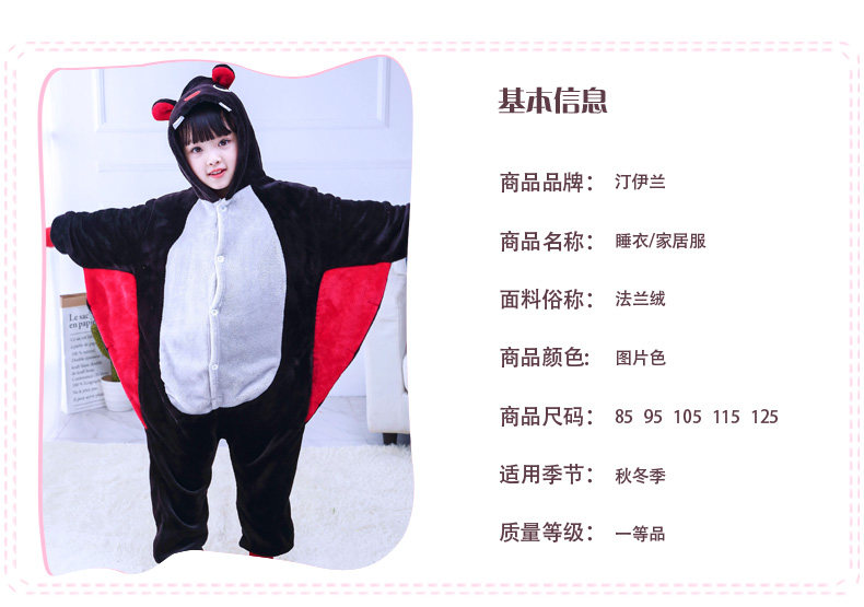 Pyjama mixte en Polyester Polyester  à manches longues - Ref 3004948 Image 21