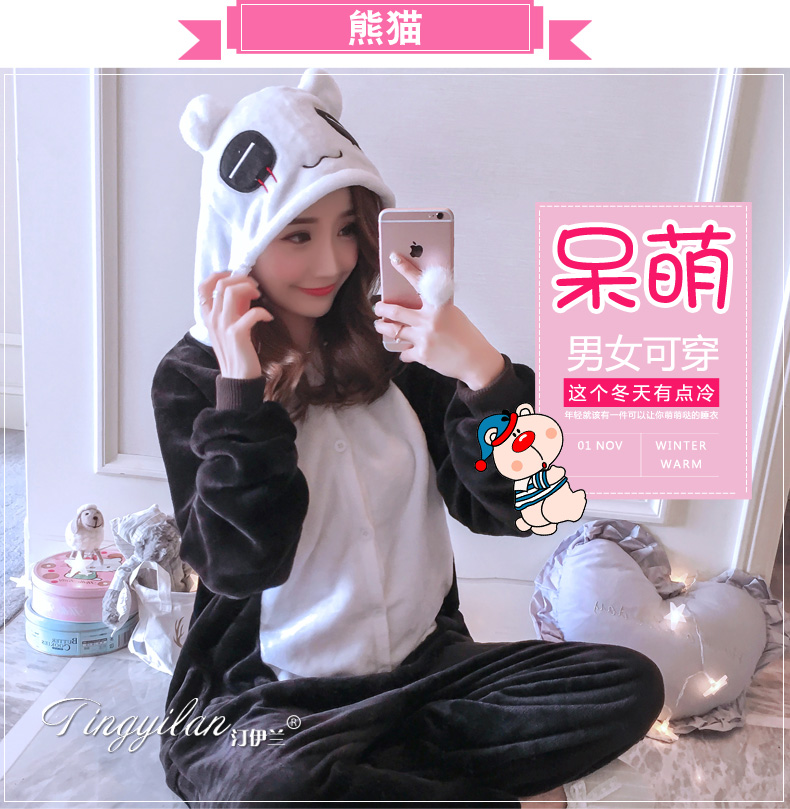 Pyjama mixte en Polyester Polyester  à manches longues - Ref 3006168 Image 226