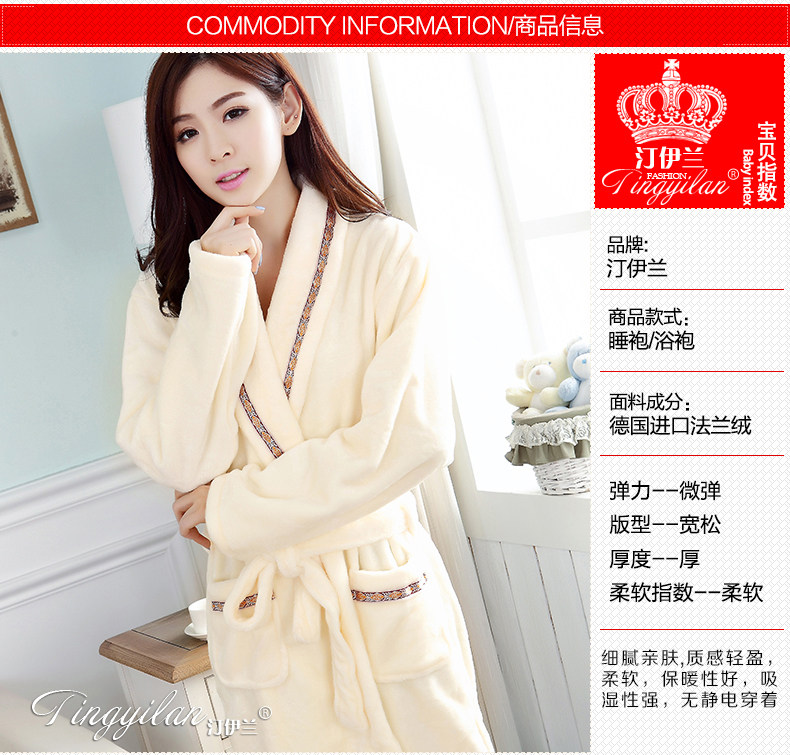 Peignoir jeunesse - Ref 601798 Image 7