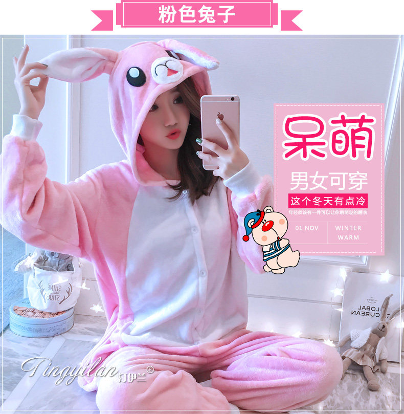 Pyjama mixte en Polyester Polyester  à manches longues - Ref 3004982 Image 199