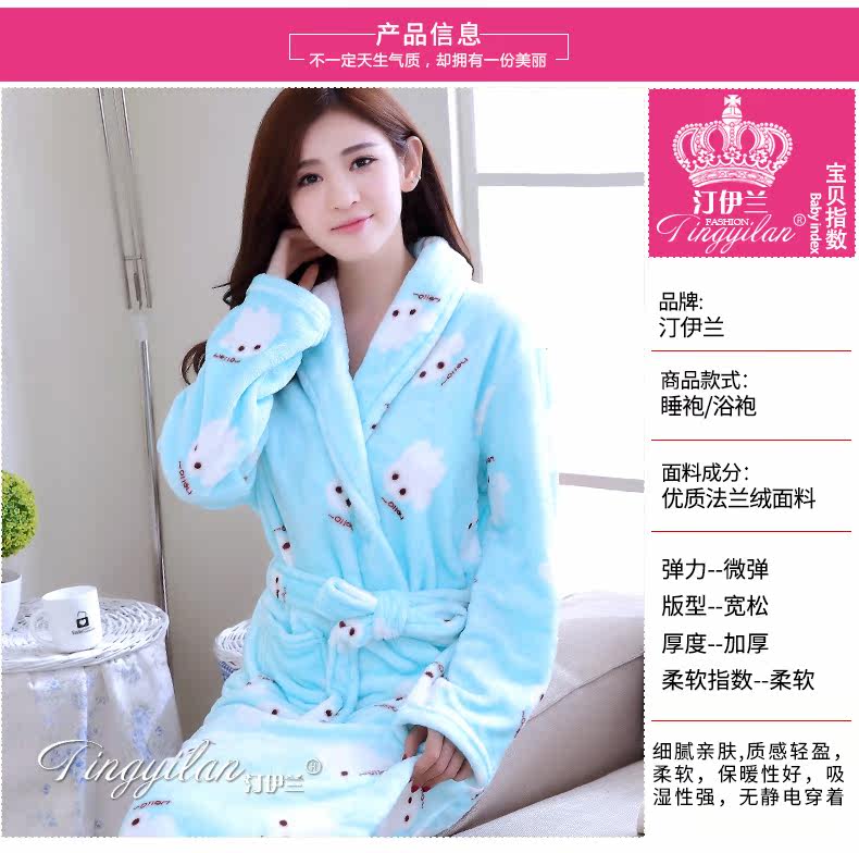 Peignoir jeunesse - Ref 601596 Image 8