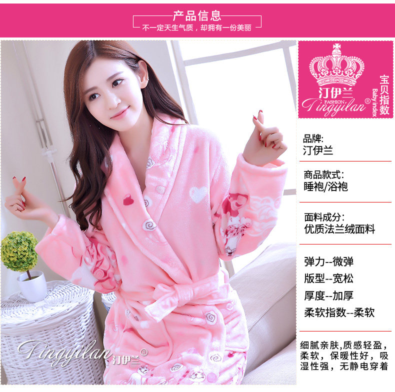 Peignoir jeunesse - Ref 595661 Image 8