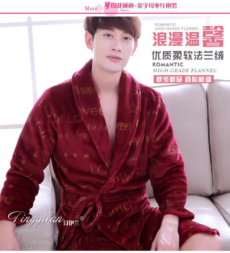 Peignoir jeunesse - Ref 601832 Image 14