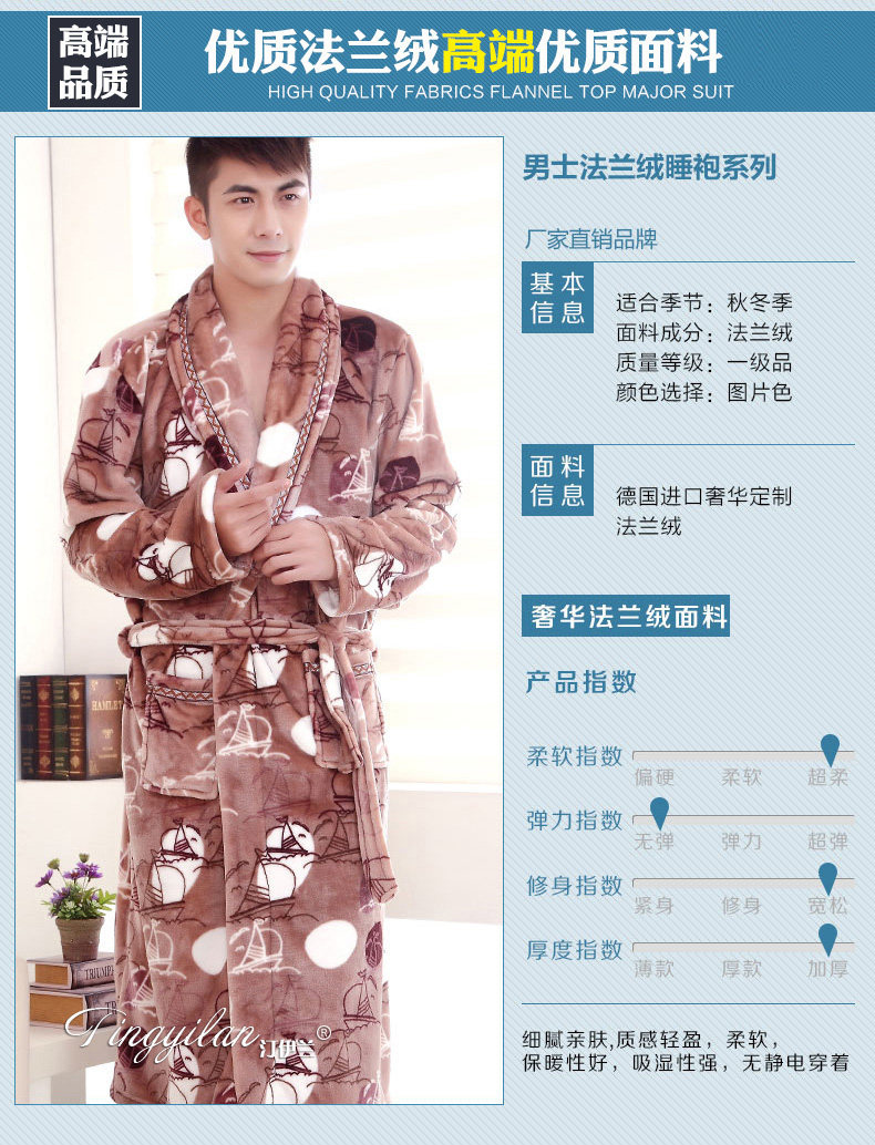 Peignoir jeunesse - Ref 598840 Image 24