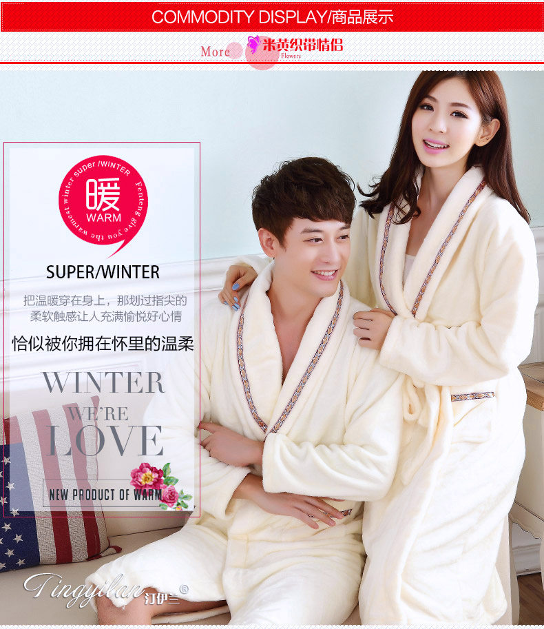 Peignoir jeunesse - Ref 601801 Image 11