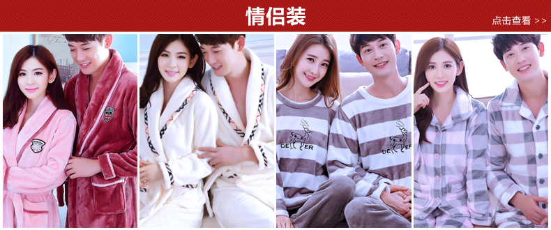 Pyjama mixte en Polyester Polyester  à manches longues - Ref 3006168 Image 13