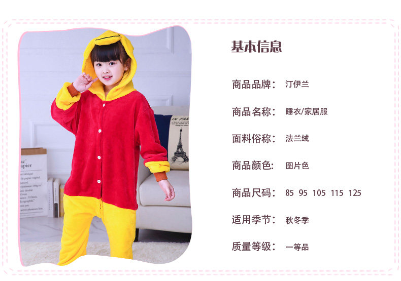 Pyjama mixte en Polyester Polyester  à manches longues - Ref 3004968 Image 21