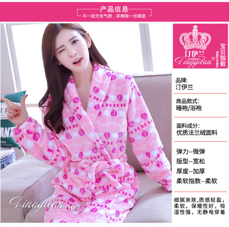 Peignoir jeunesse - Ref 601721 Image 9