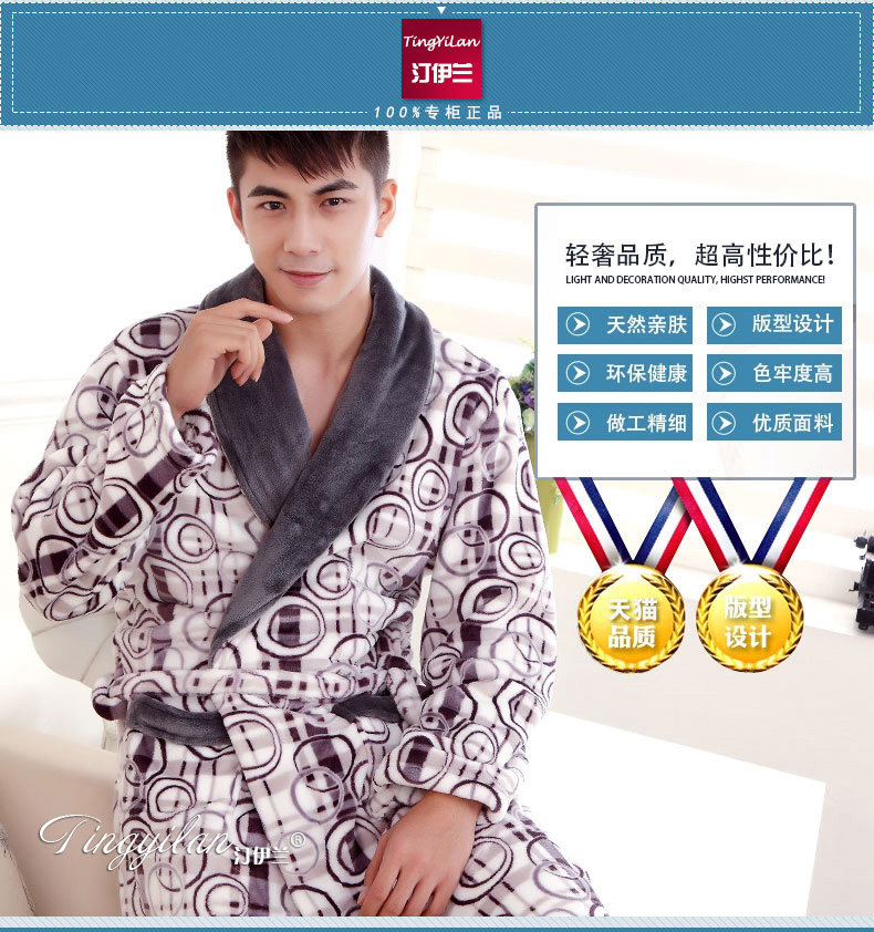 Peignoir jeunesse - Ref 601790 Image 23