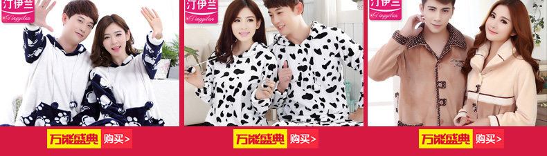 Peignoir jeune - Ref 601581 Image 21