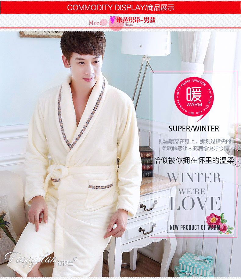 Peignoir jeunesse - Ref 601794 Image 11