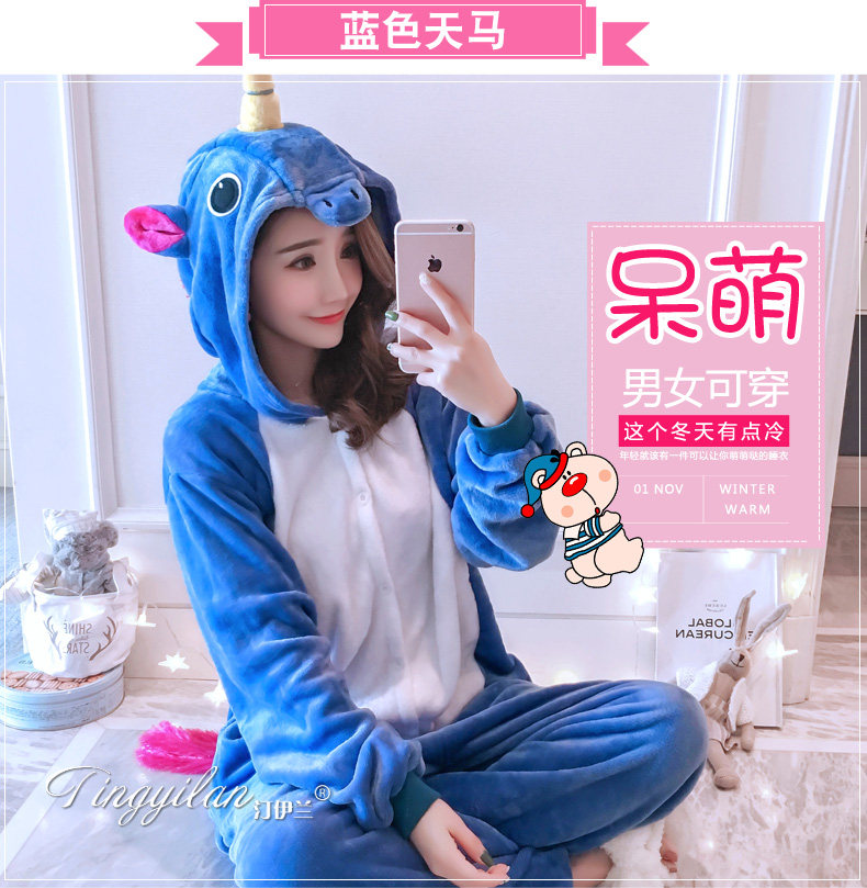 Pyjama mixte en Polyester Polyester  à manches longues - Ref 3004982 Image 191