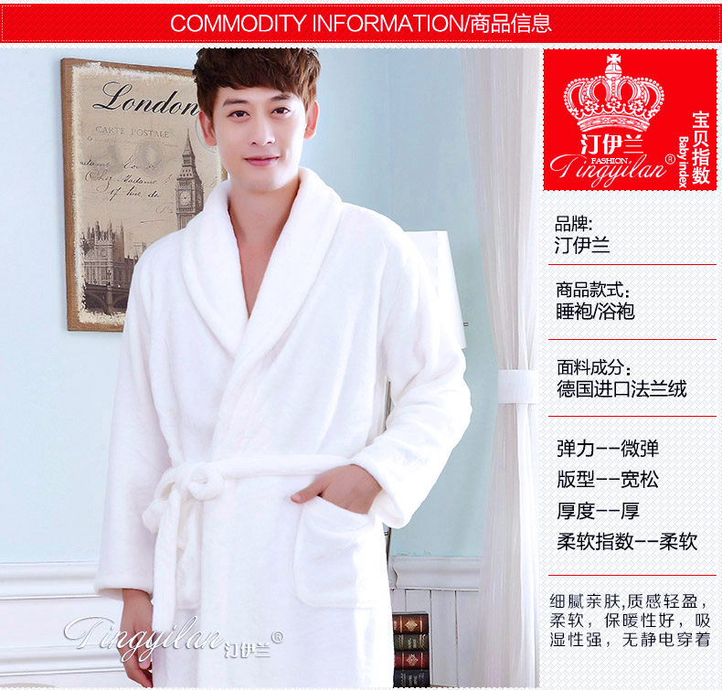 Peignoir jeunesse - Ref 601788 Image 7