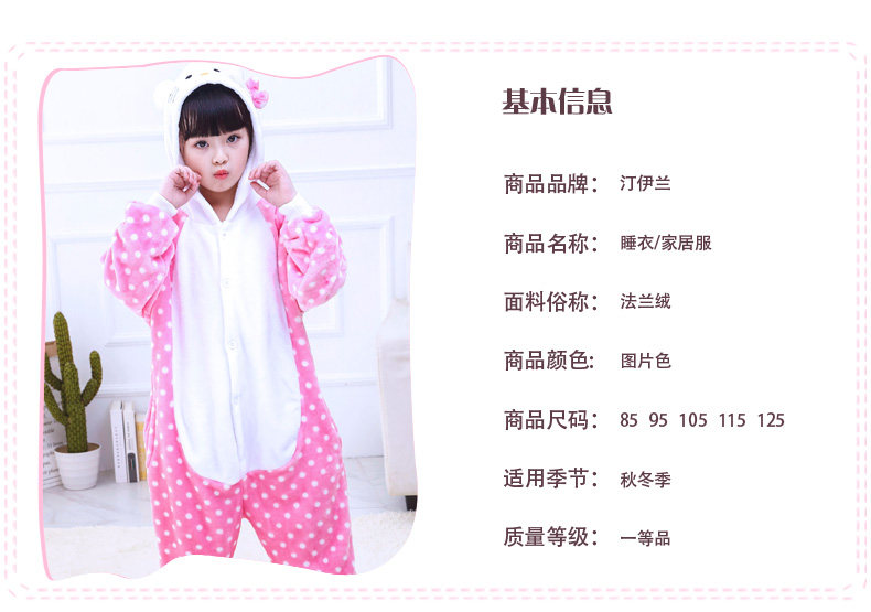 Pyjama mixte en Polyester Polyester  à manches longues - Ref 3004981 Image 21