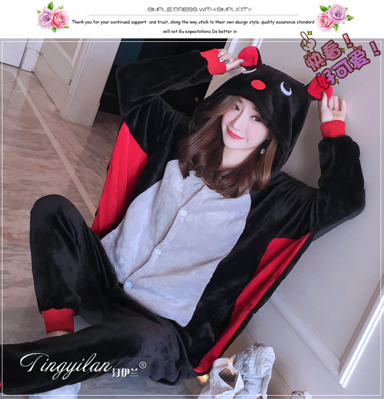 Pyjama mixte en Polye<p><font color=