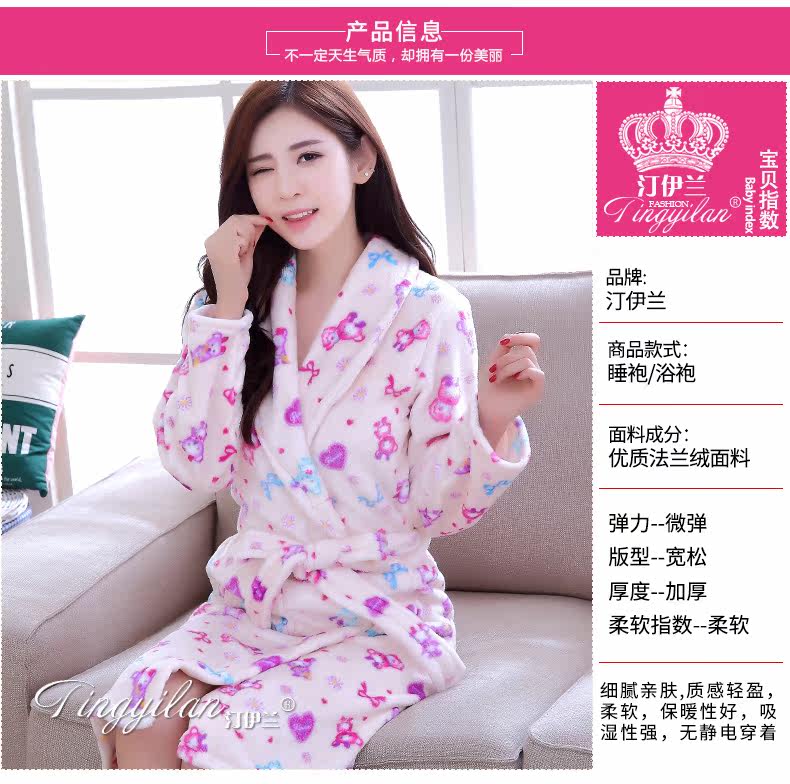 Peignoir jeunesse - Ref 601546 Image 8