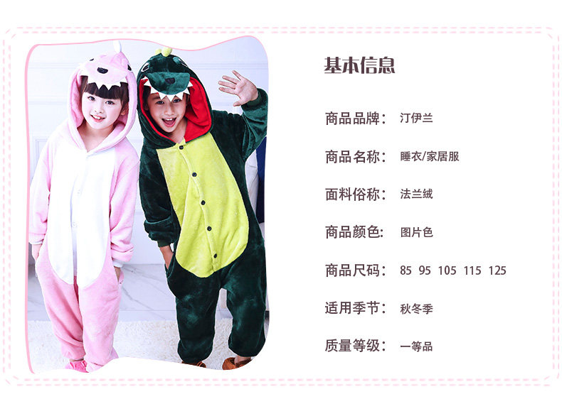 Pyjama mixte en Polyester Polyester  à manches longues - Ref 3004969 Image 21