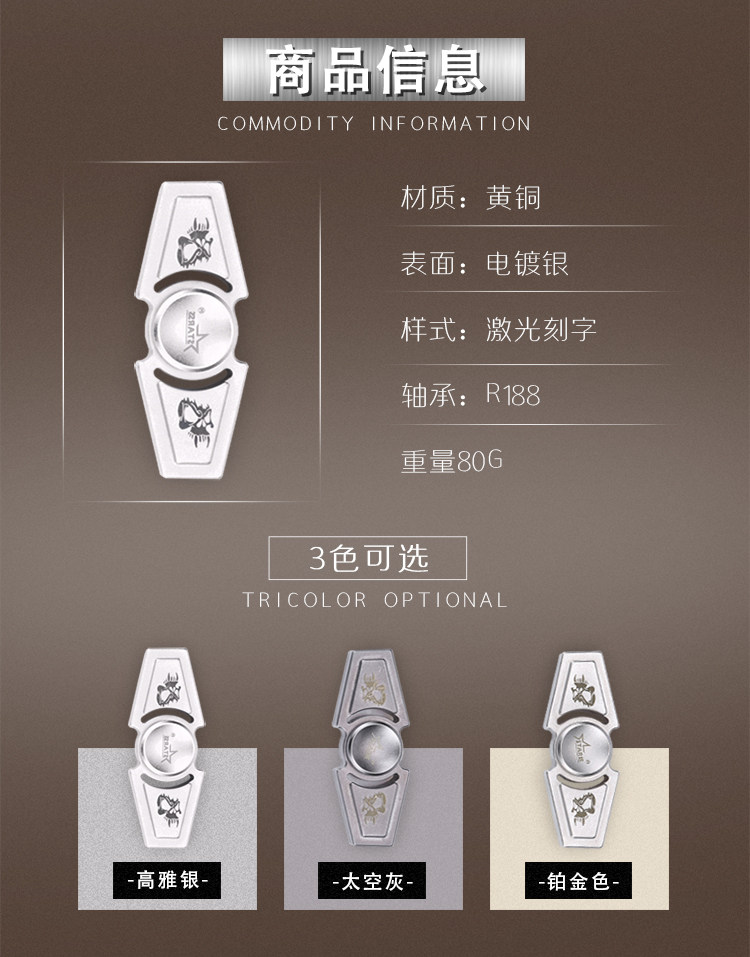 Fidget spinner - Ref 2615003 Image 17