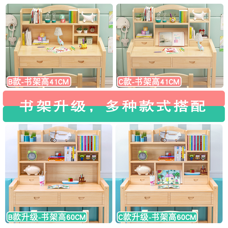 All Solid Wood Children S Study Table Kids Desk Bookshelf