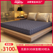 Lige Fiya customized 2*2 2 m double pure 3D mattress Simmons washable breathable mute anti-interference