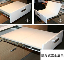 Invisible Smart Four-section hidden folding draw-pull table slide rail bench slide drawer Dining Table Rail Hardware