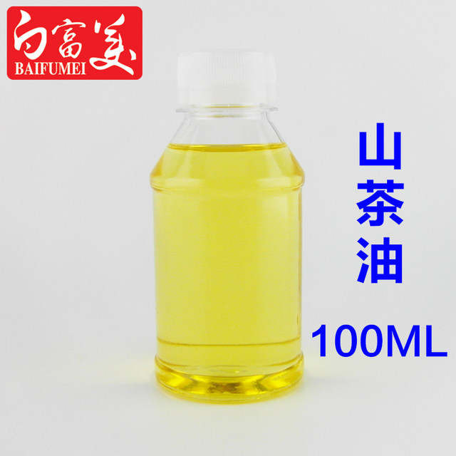 Camellia oil 100MLDIY ວັດຖຸດິບສະບູ່ເຮັດດ້ວຍມື