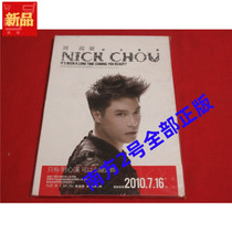 Zhou Tanghaos eponymous NICK CHOU T* has not been dismantled