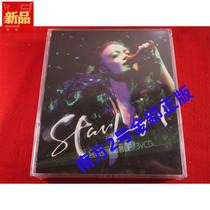 Joey Yung Star Light Concert 08 3VCD Hong Kong version unopened
