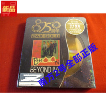 Spot 24k gold limited to 1000 BEYOND IV original *no discount