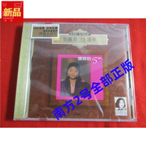 24K gold plate Teresa Teng 15th anniversary Japanese version unopened