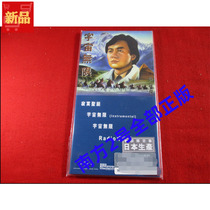 Limited numbered edition 8cm 3-inch small plate Xu Guanjie Unlimited Universe Japanese version unopened