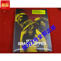 In stock Grasshopper Be Three Grasshopper In Concert 2CD 2DVD HK*Unopened