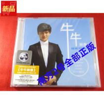 Niu Niu Image Niu Niu Portrait Hong Kong version unopened