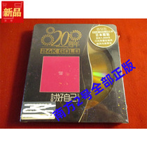 Spot 24K gold plate Faye Wong and Wang Jingwen please yourself HK* unopened 1000 pieces limited edition