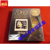 In stock 24k gold limited to 1000 pieces Guan Shuyi Montage R plate *No discount