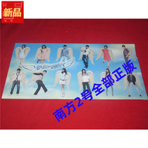 Wings of Dreams 2cd dvd Wu Kequn Yi Nengjing Shunzi et al. Original *t* unopened on 0699