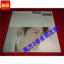 In stock Sun Yaoweis 2013 new Mandarin album Love Actually CD DVD HK* Unopened on 3972