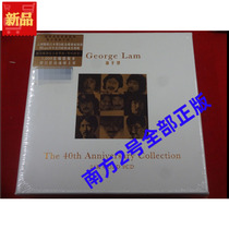 24K Gold Disc First Limited Edition Lin Zixiang The 40th Anniversary Collection 9CD