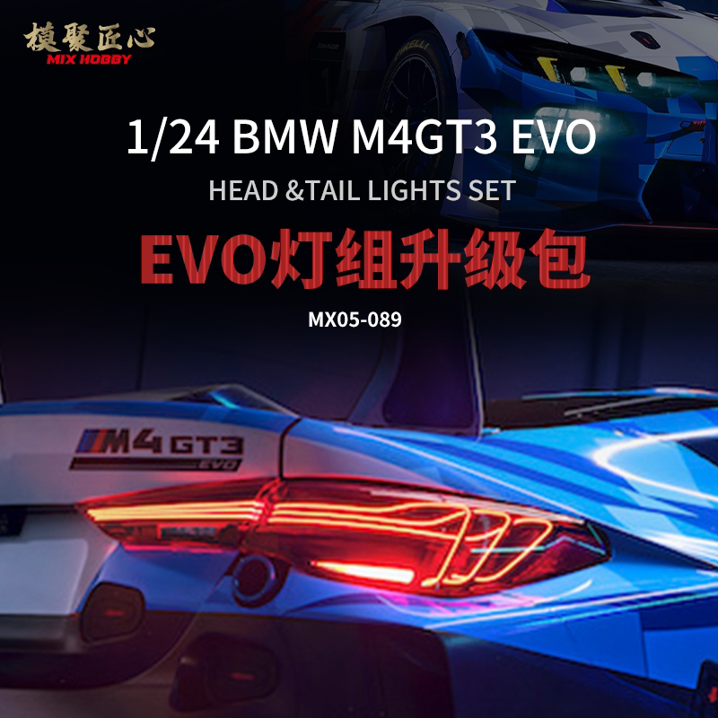 Mixhobby Model Making Craftsmanship Nunubmwm4Gt3Evo Head and Tail Light Details