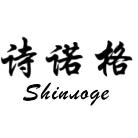 诗诺格假发