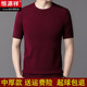 Hengyuan Xiangcaiyang ດູໃບໄມ້ລົ່ນດູໃບໄມ້ລົ່ນບາງໆແຂນສັ້ນ woolen sweater ຜູ້ຊາຍຄໍມົນ cashmere sweater ເຄິ່ງແຂນເສື້ອ sweater ຜູ້ຊາຍ knitted ເສື້ອທີເຊີດ