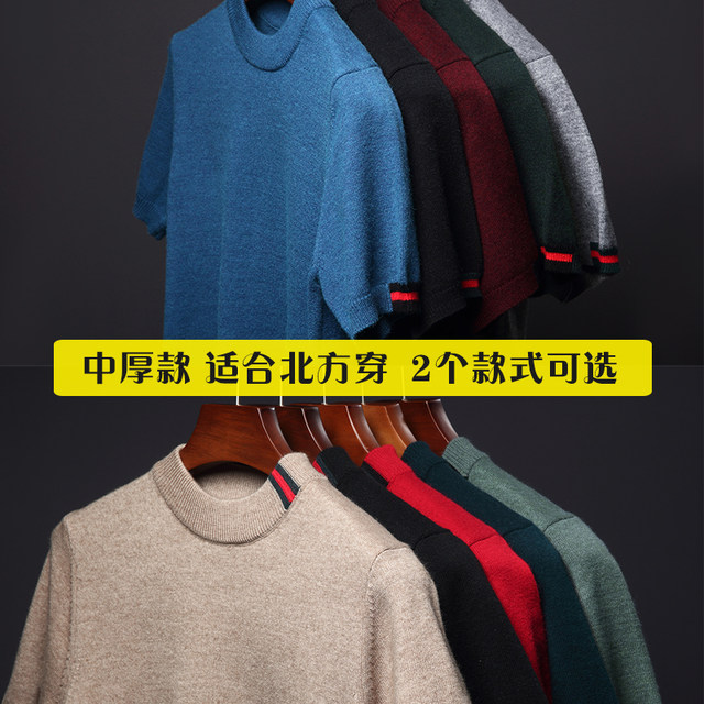 Hengyuanxiang Fazeya knitted cashmere short-sleeved sweater men's turtleneck half-sleeved wool sweater autumn and winter bottoming shirt T-shirt