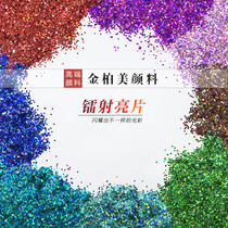 Laser Gallion powder manicure colorful sequins diatom mud flash film DIY flash powder 1 24 1mm