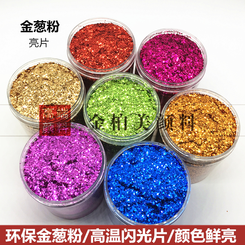 PET color shallot powder glitter sequin decorative gold flakes Handicraft glitter pieces Art paint glitter powder 1mm