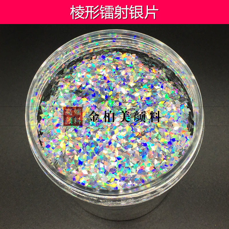 Prismatic Laser Silver Glitter Powder Rhomboid Laser Bright Sheet 1mm 2mm 3mm 3mm Seven Colorful Flash Sheet