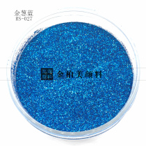 RS-027 Jinbomei special effect paint glitter powder car color change powder Blue glitter powder does not fade