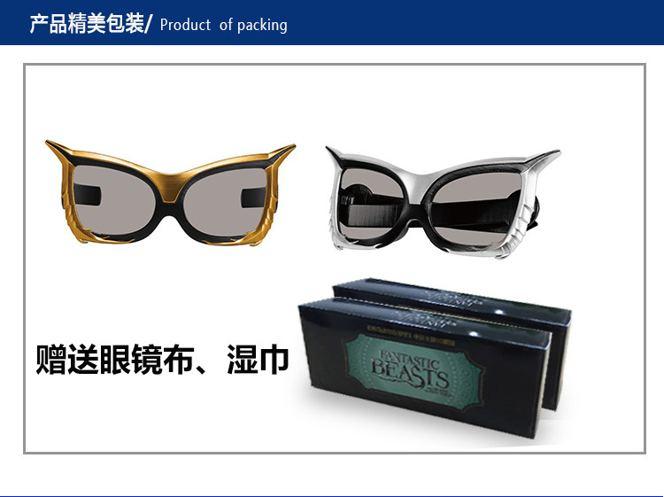 Lunettes 3D LEOLOOK3D - Ref 2627533 Image 13