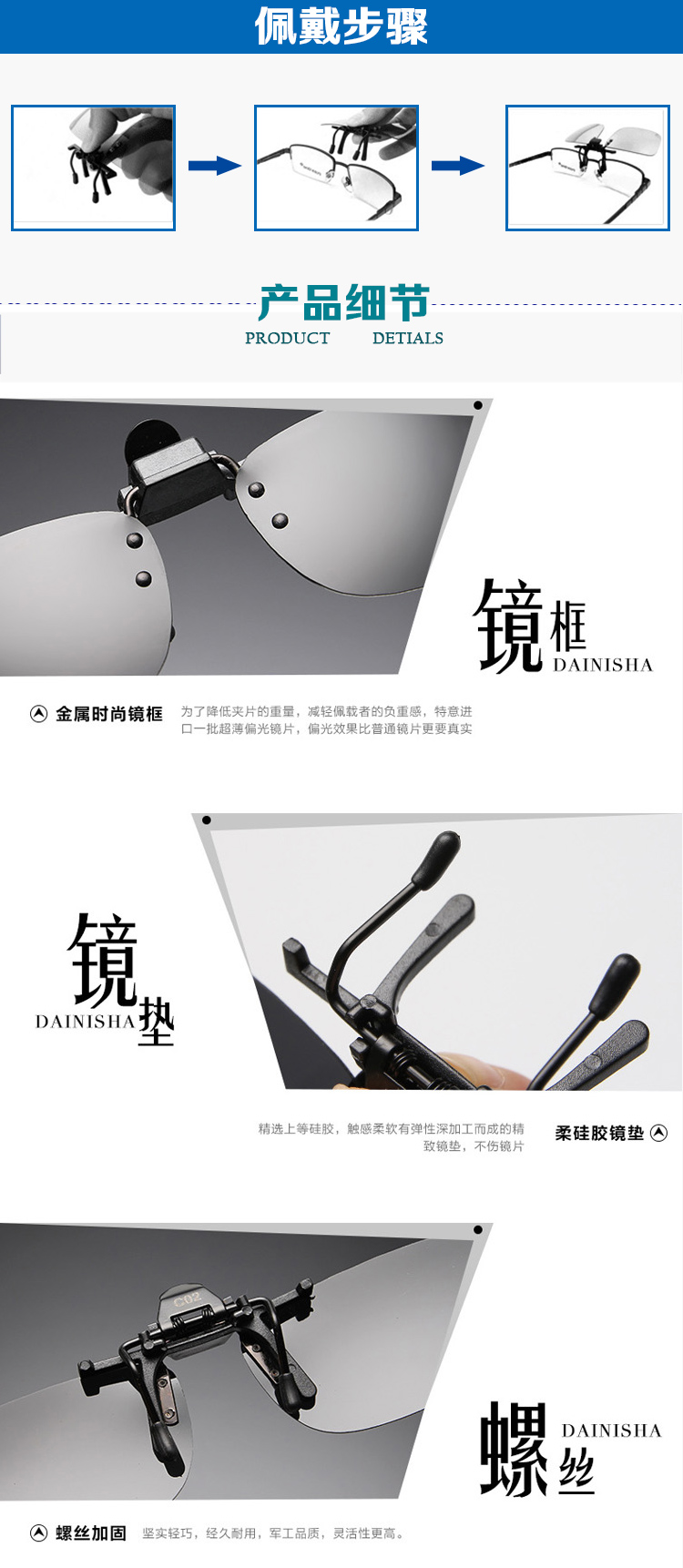 Lunettes 3D LEOLOOK3D - Ref 2621185 Image 15