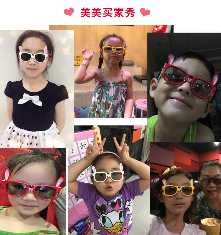 Lunettes 3D LEOLOOK3D - Ref 1237093 Image 14